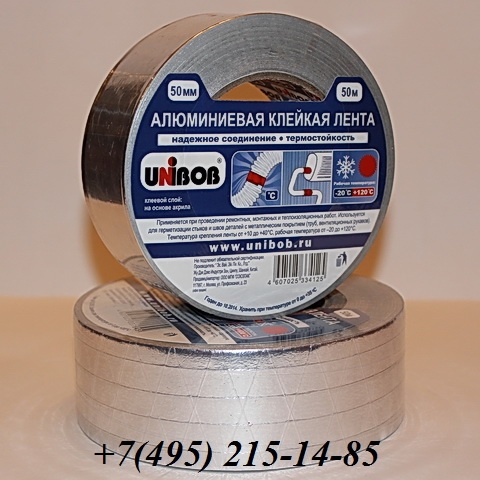 Алюминиевые ленты UNIBOB