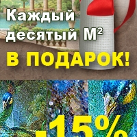 Акция «Яркое лето» в самом разгаре!