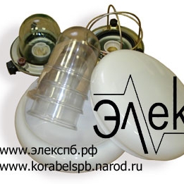 Стекла к судовым светильникам - продажа