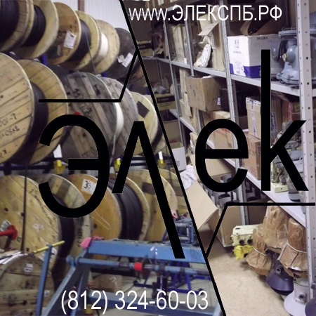 Продаем коммутаторы, стоп устройства, реле 