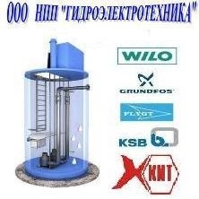 КНС канализационная насосная станция