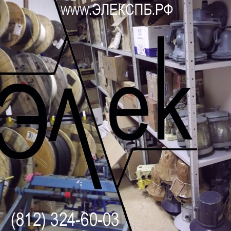 Предохранители – продажа