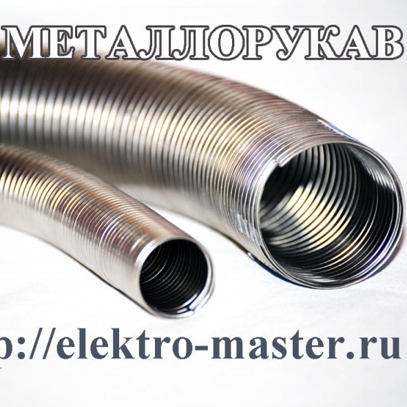 Кабельная арматура