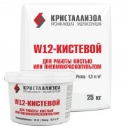 Гидроизоляция проникающего действия  «Кристаллизол». 	