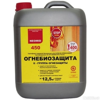 Неомид